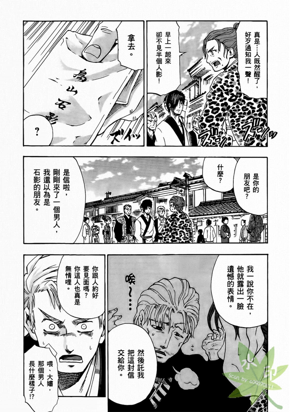 Page 154