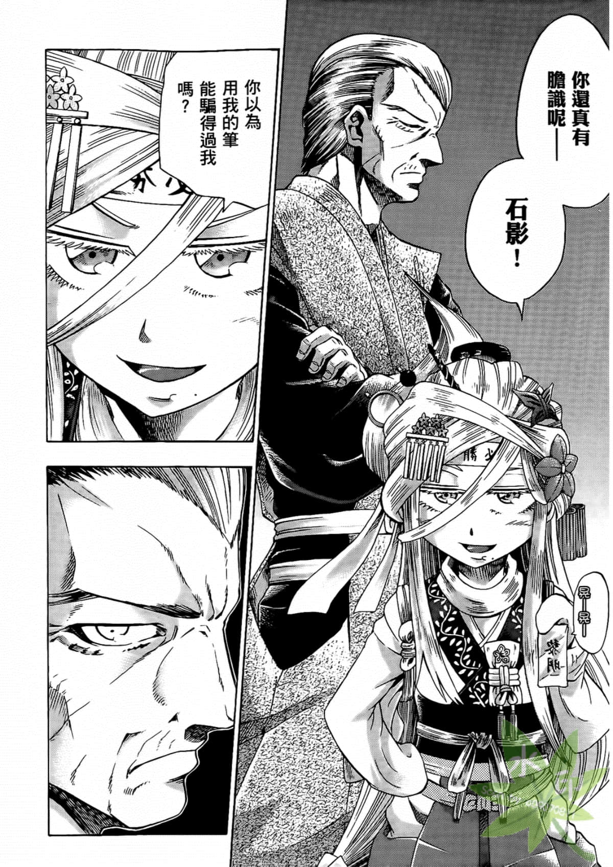 Page 164