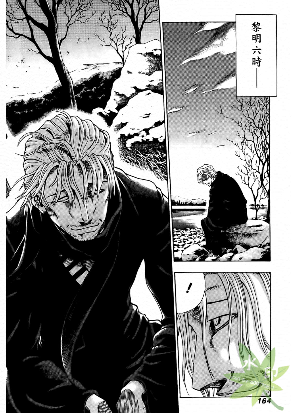 Page 166
