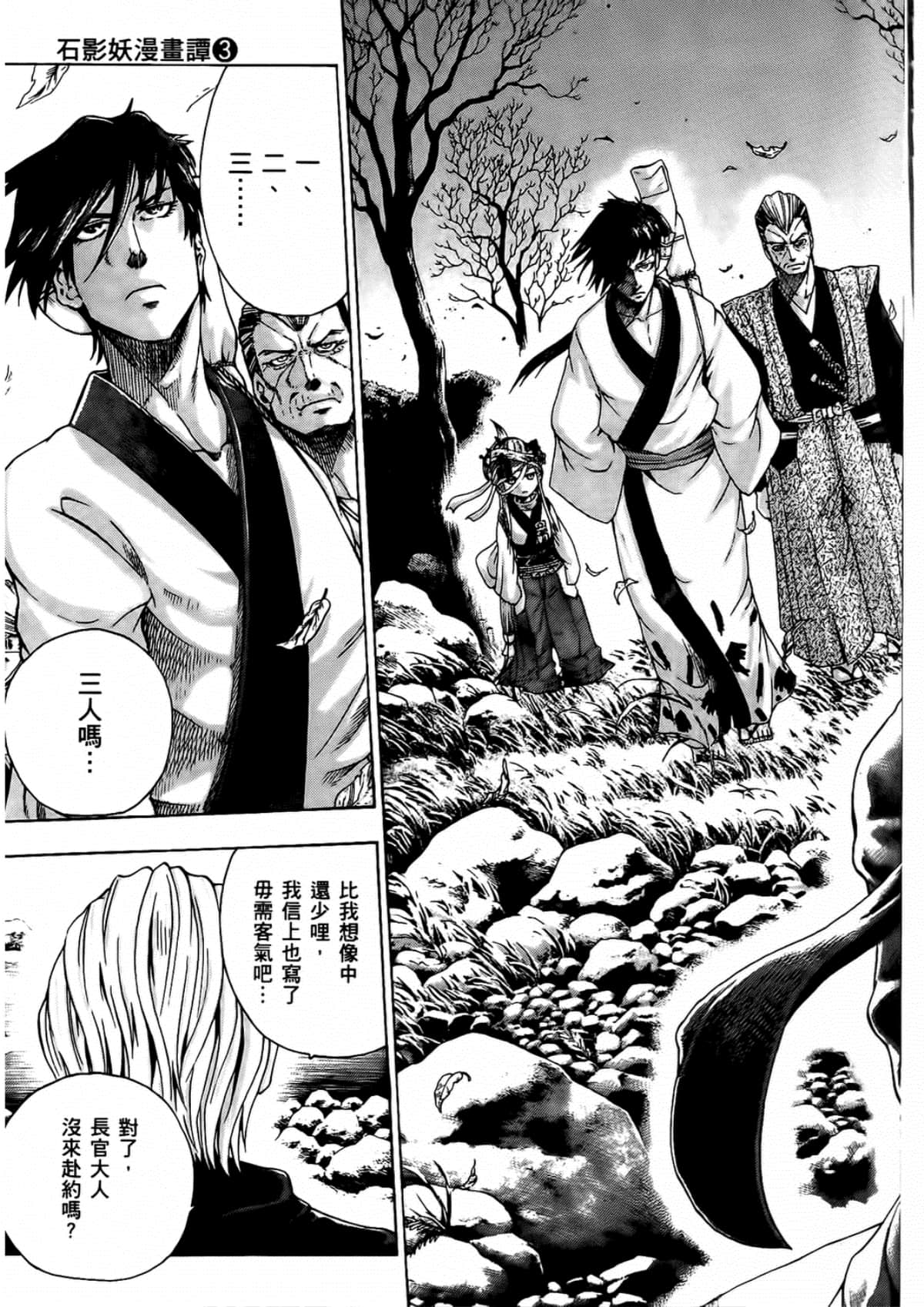 Page 167