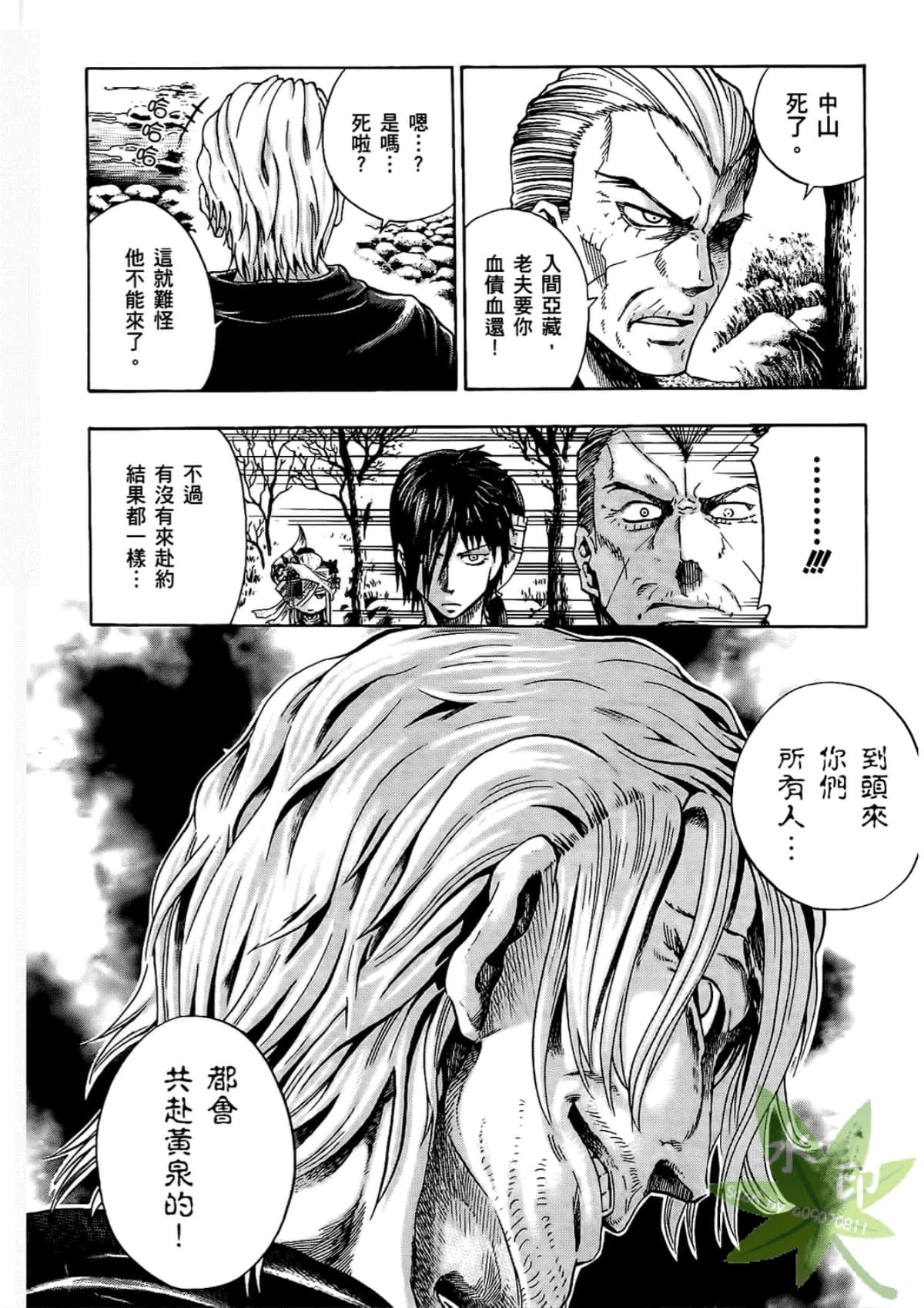 Page 168