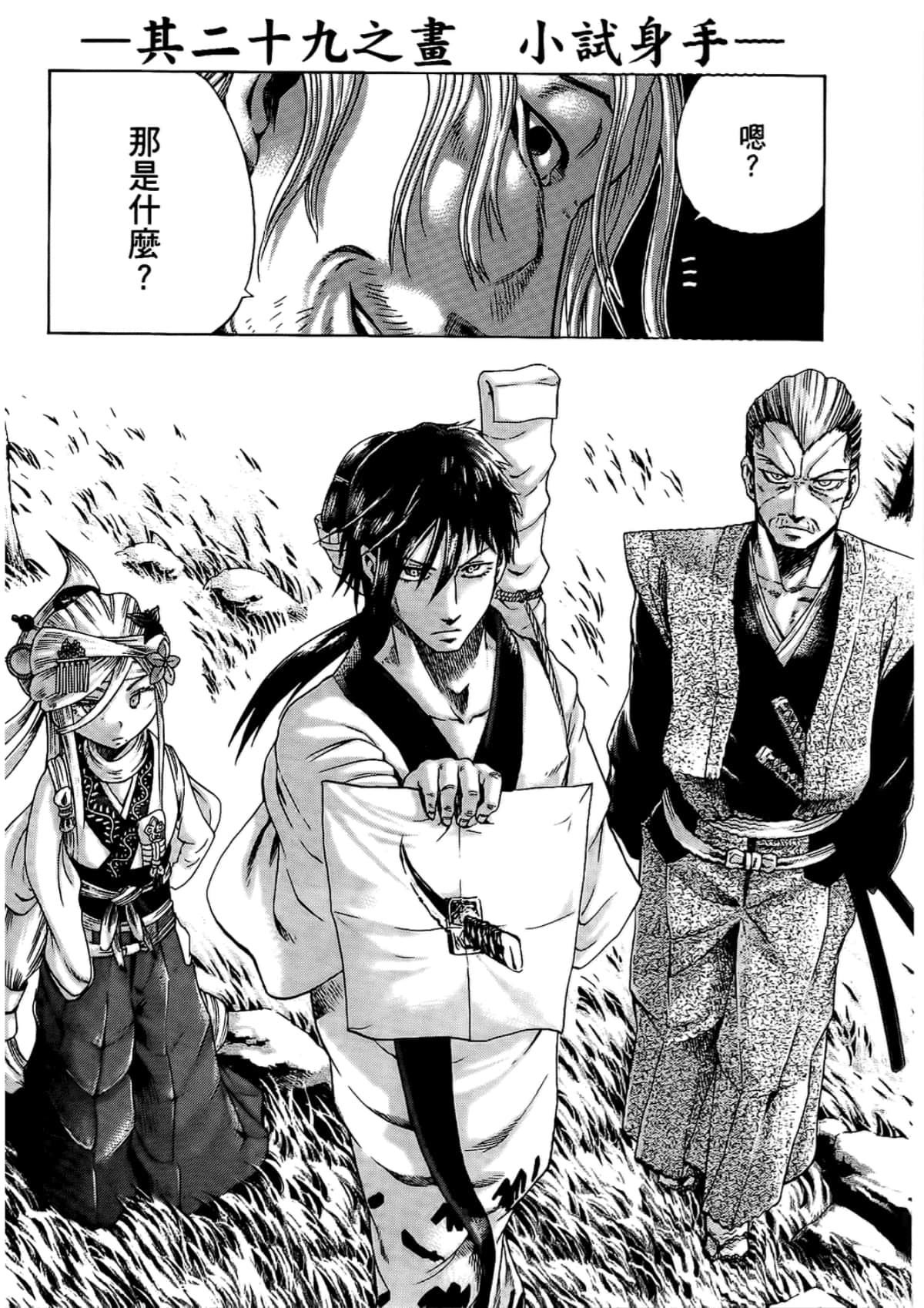 Page 169