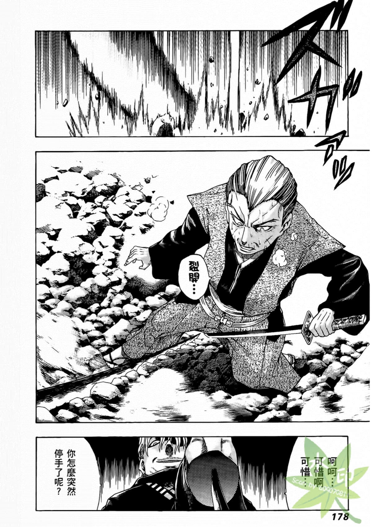 Page 180