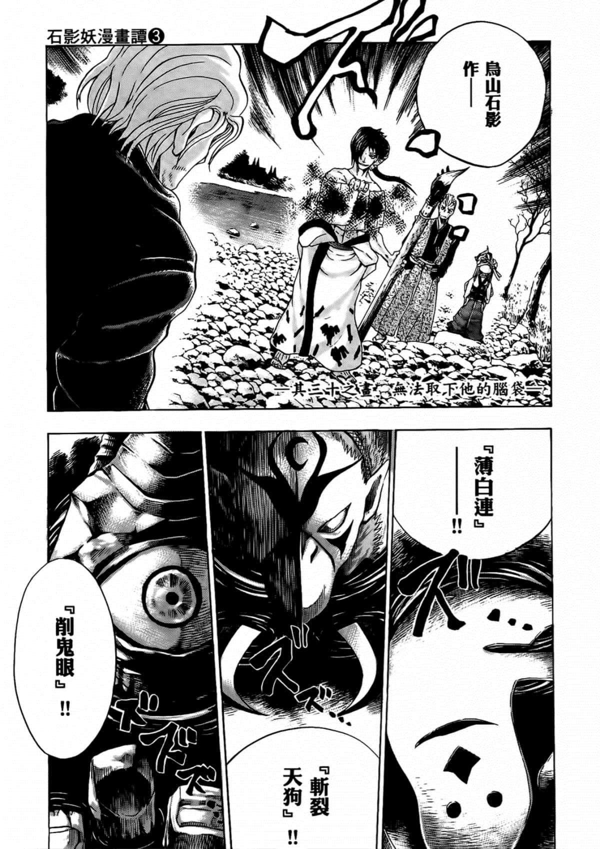 Page 187