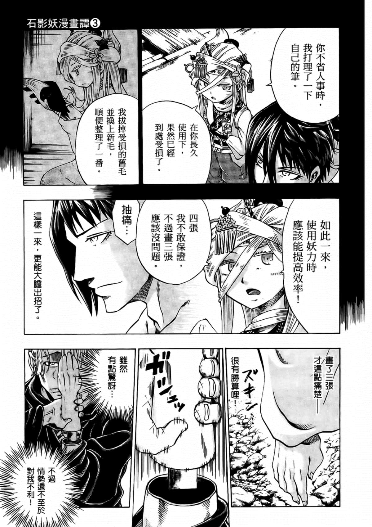 Page 191