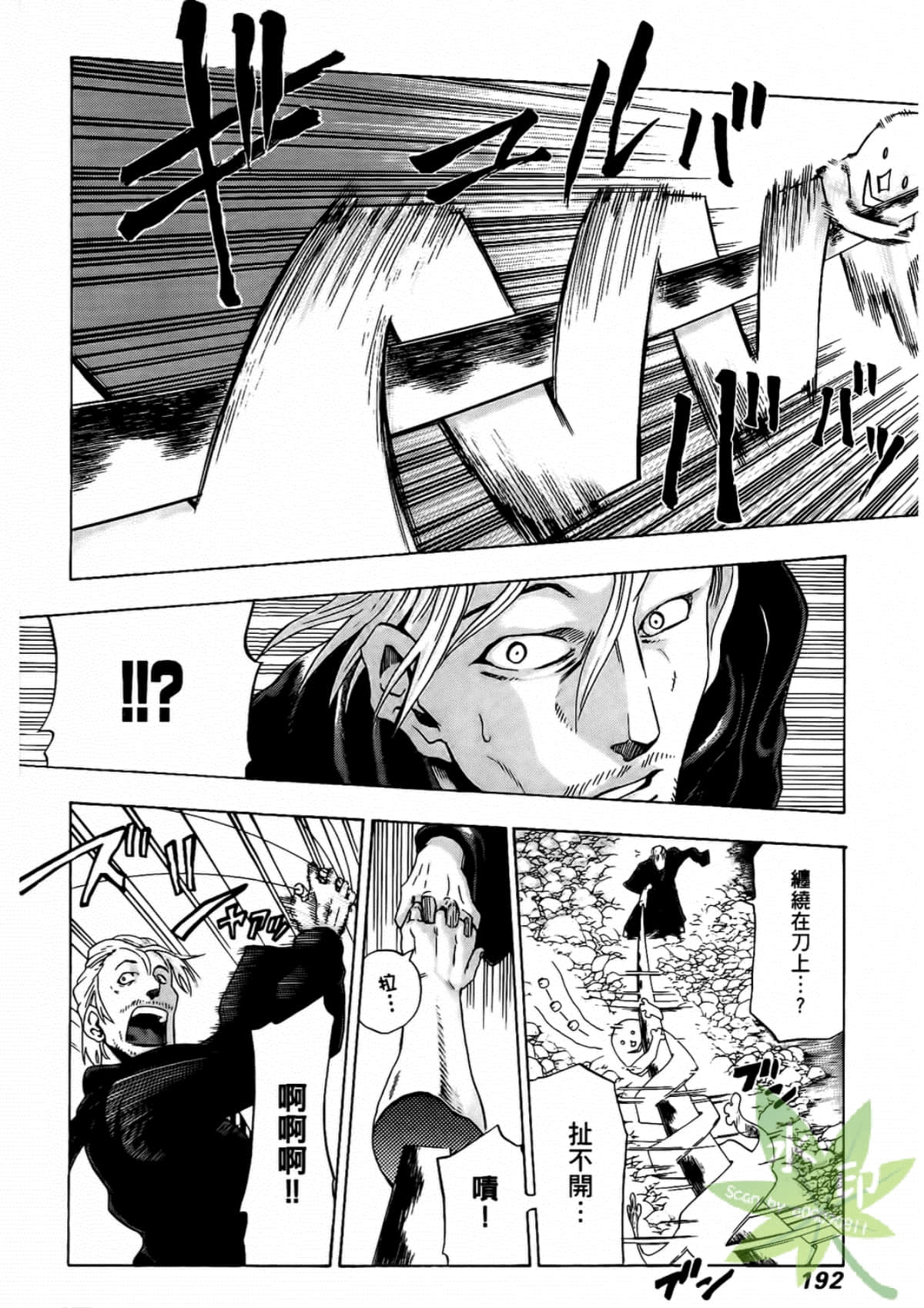 Page 194