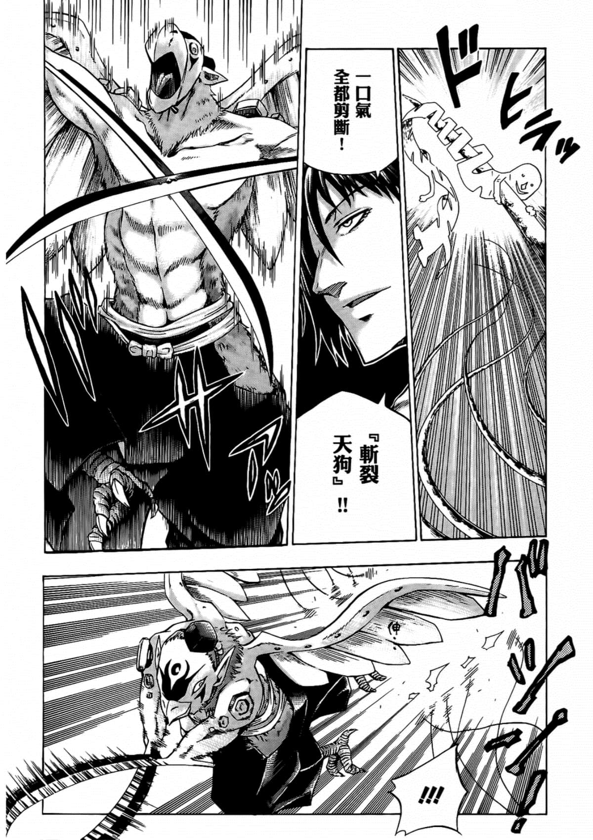 Page 195