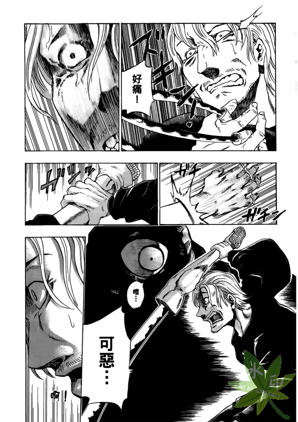 Page 196