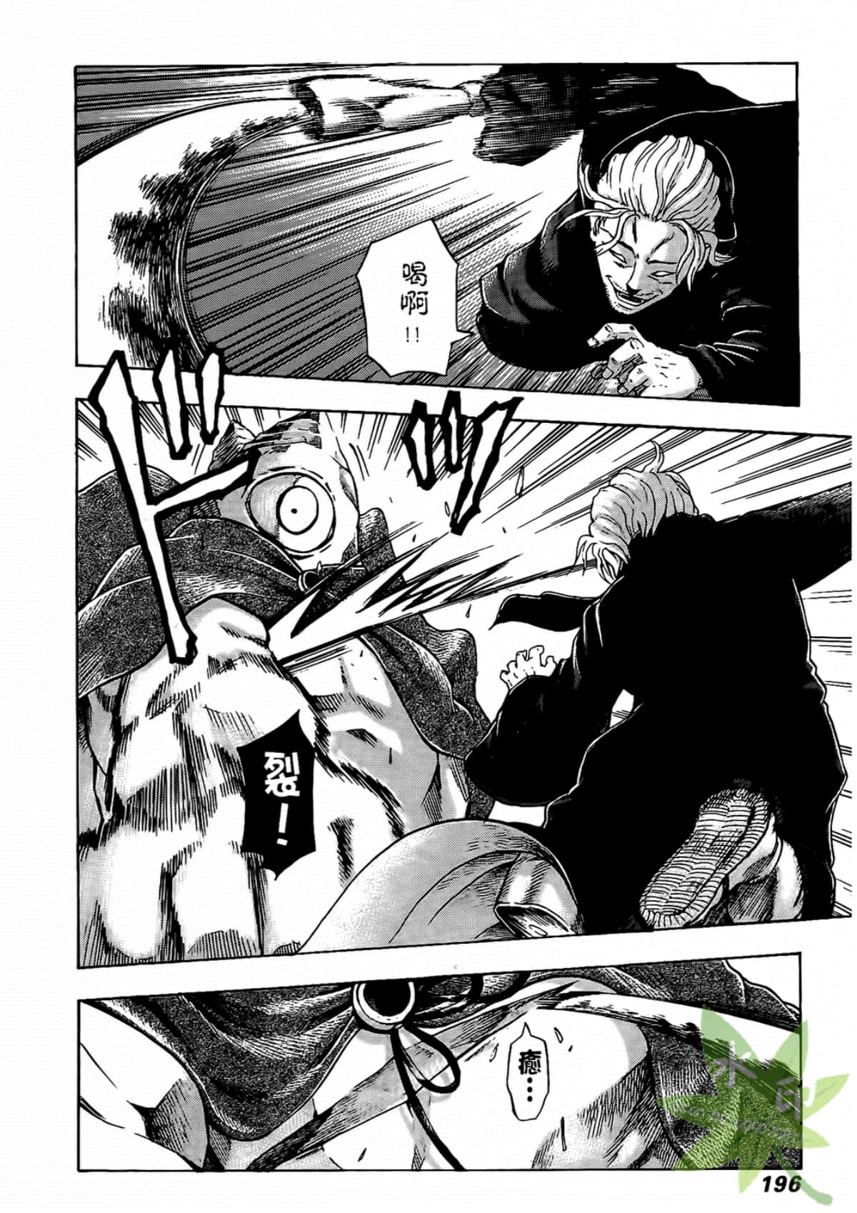 Page 198