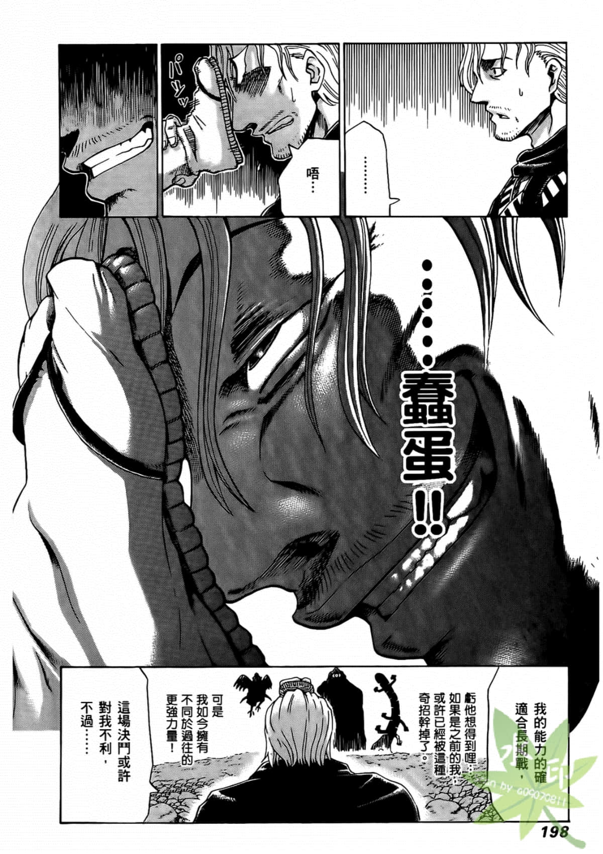 Page 200