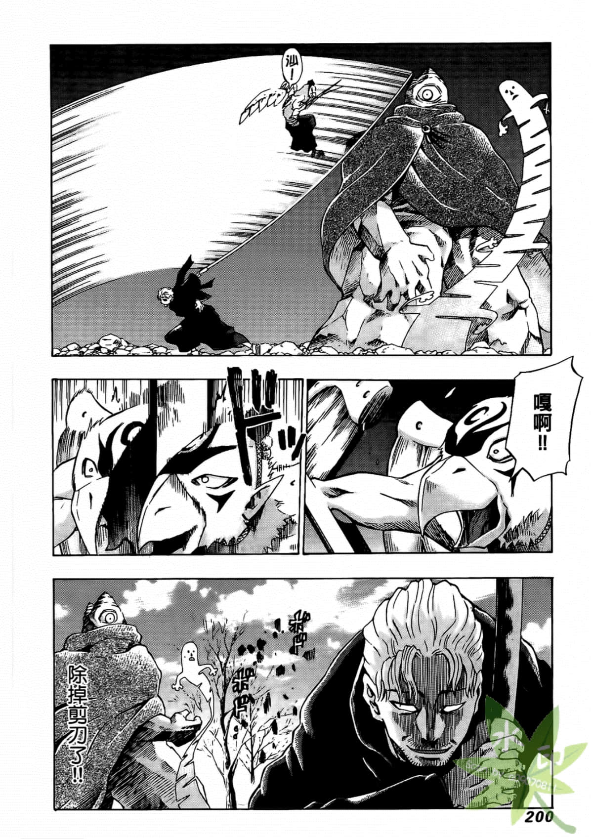 Page 202