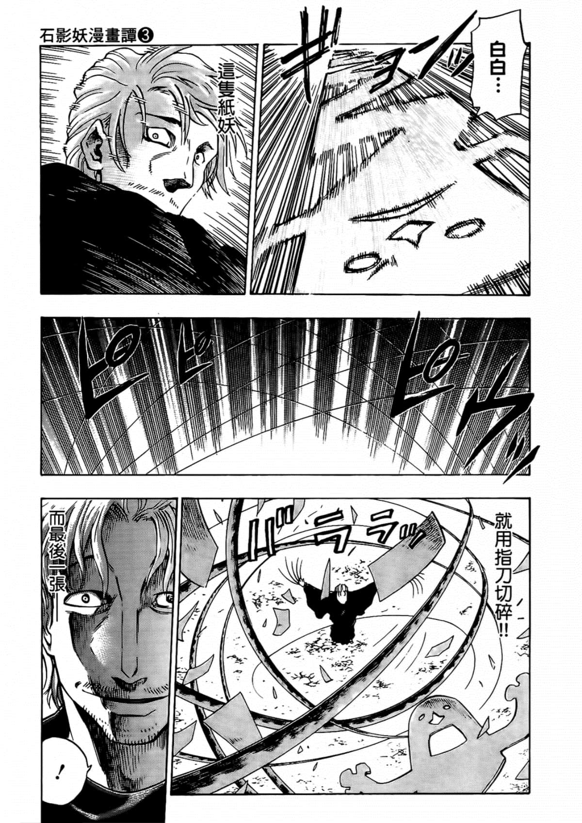 Page 203