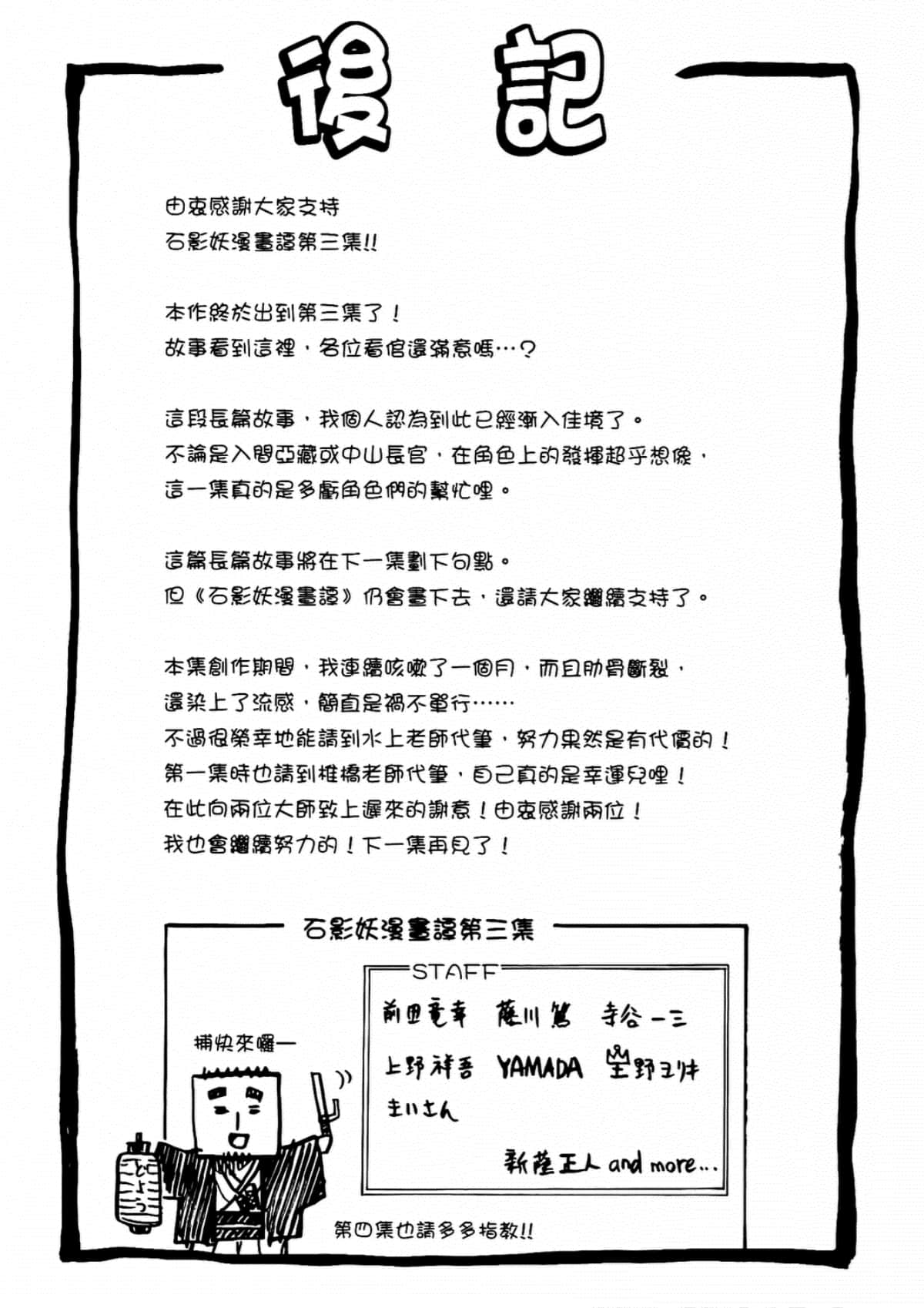 Page 207