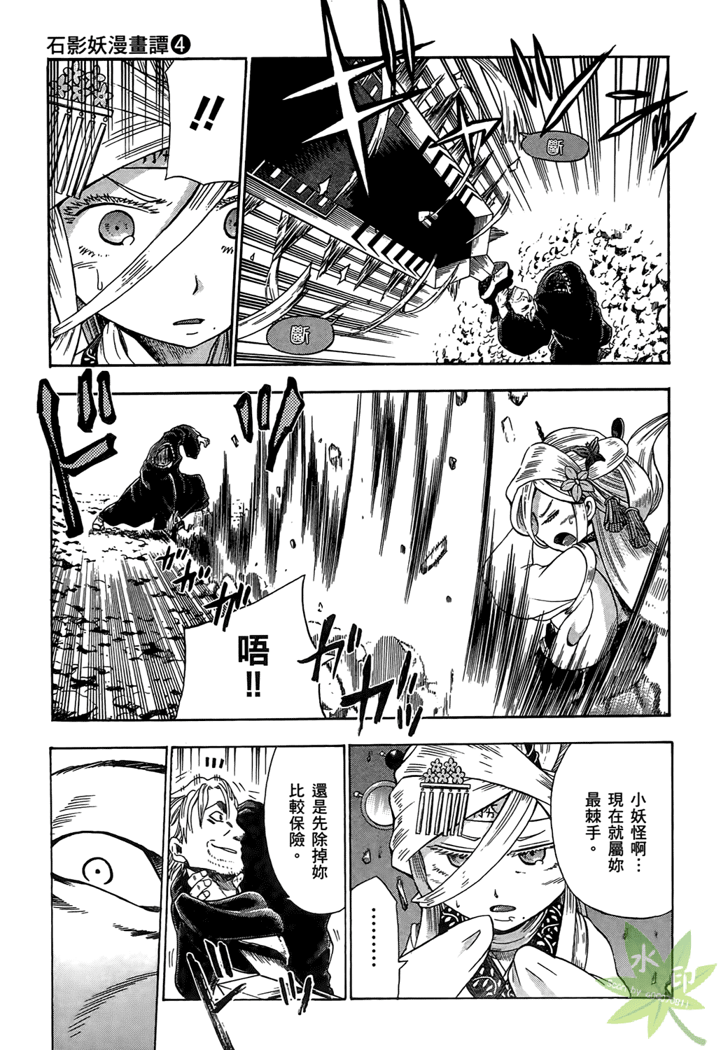 Page 30