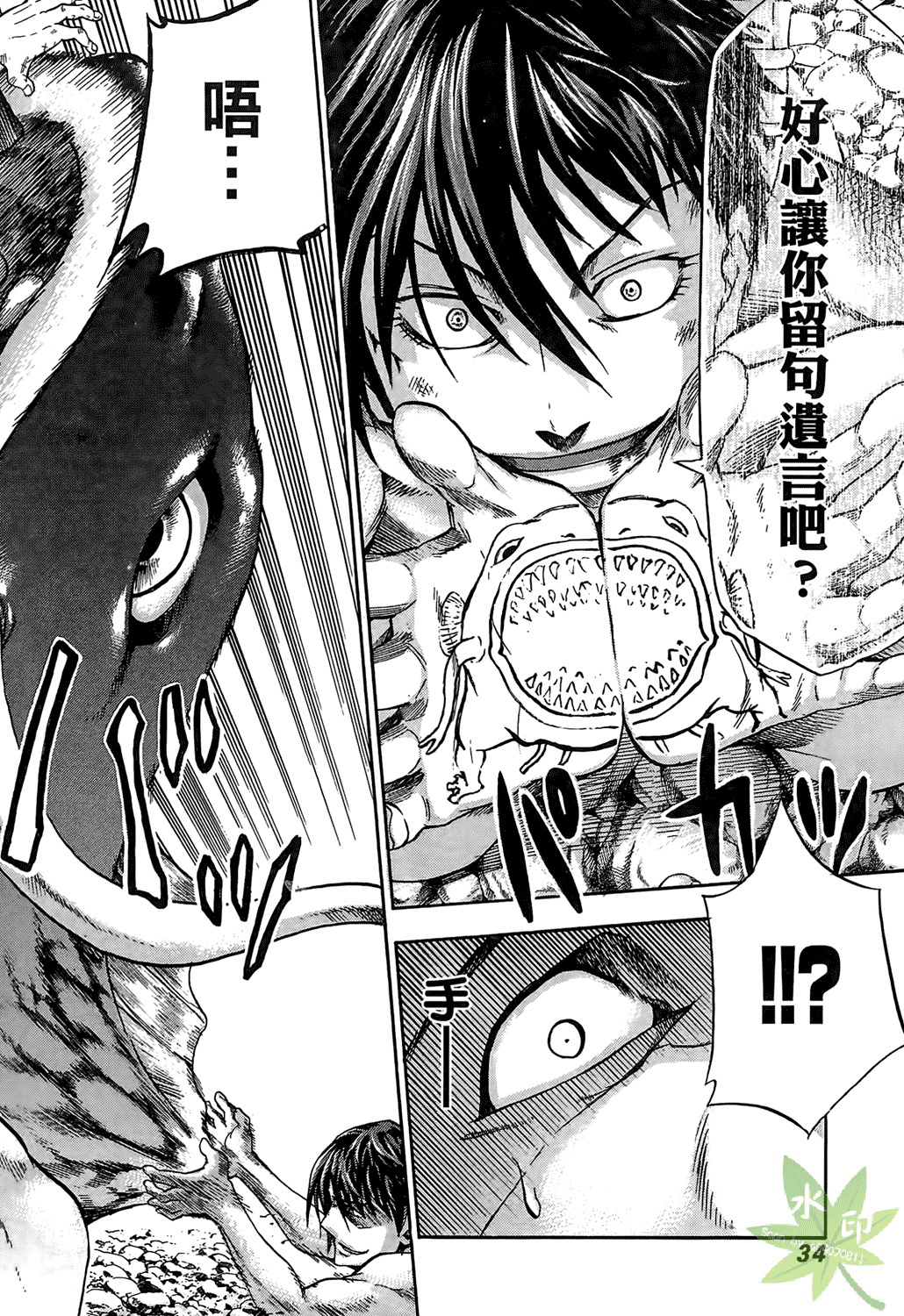 Page 35