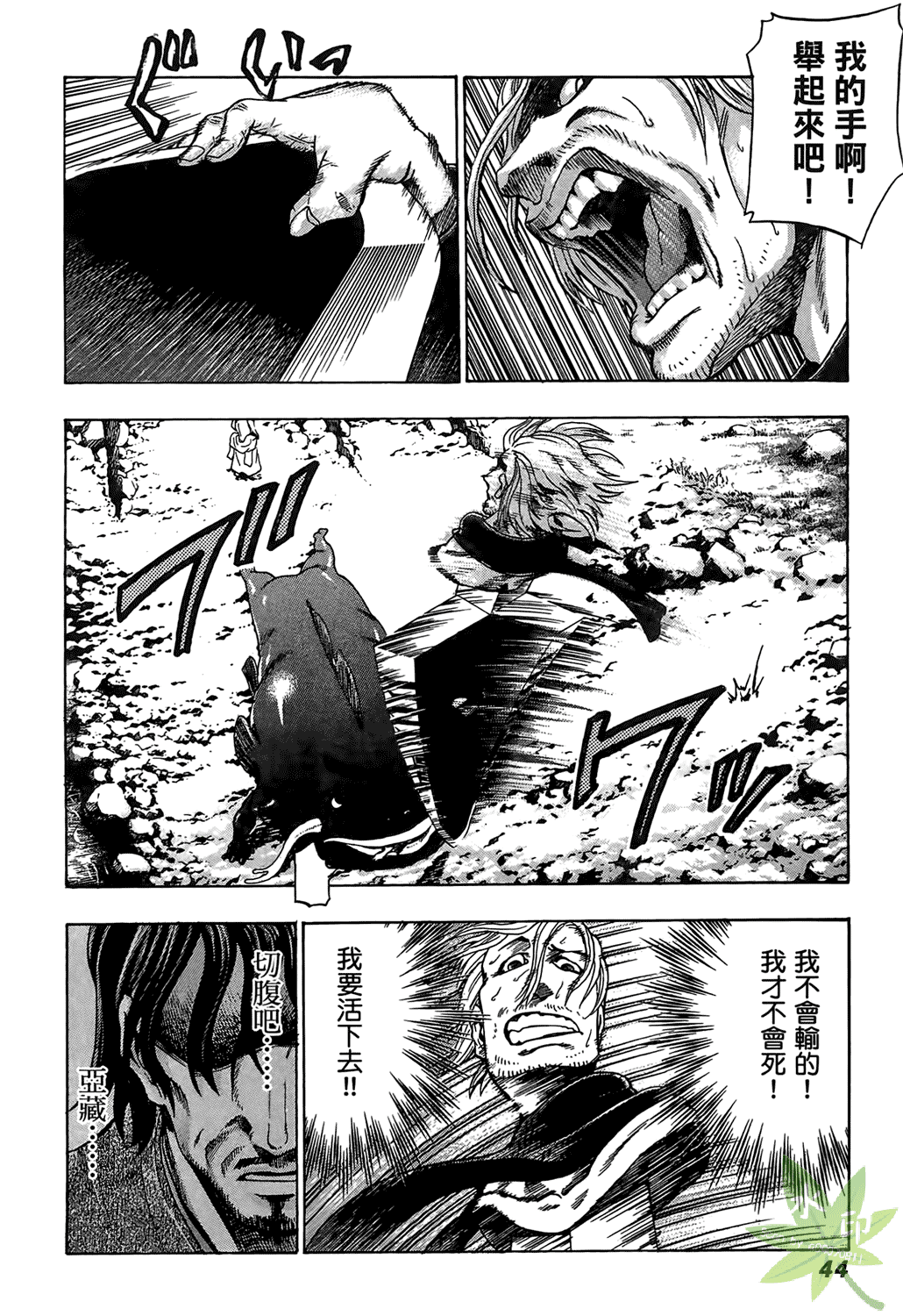 Page 45