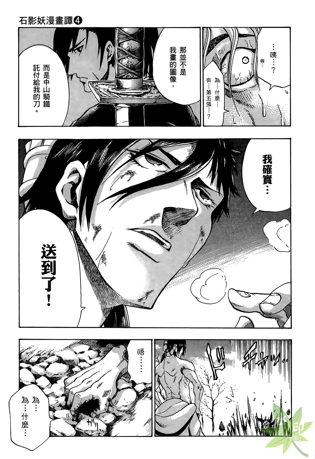 Page 50
