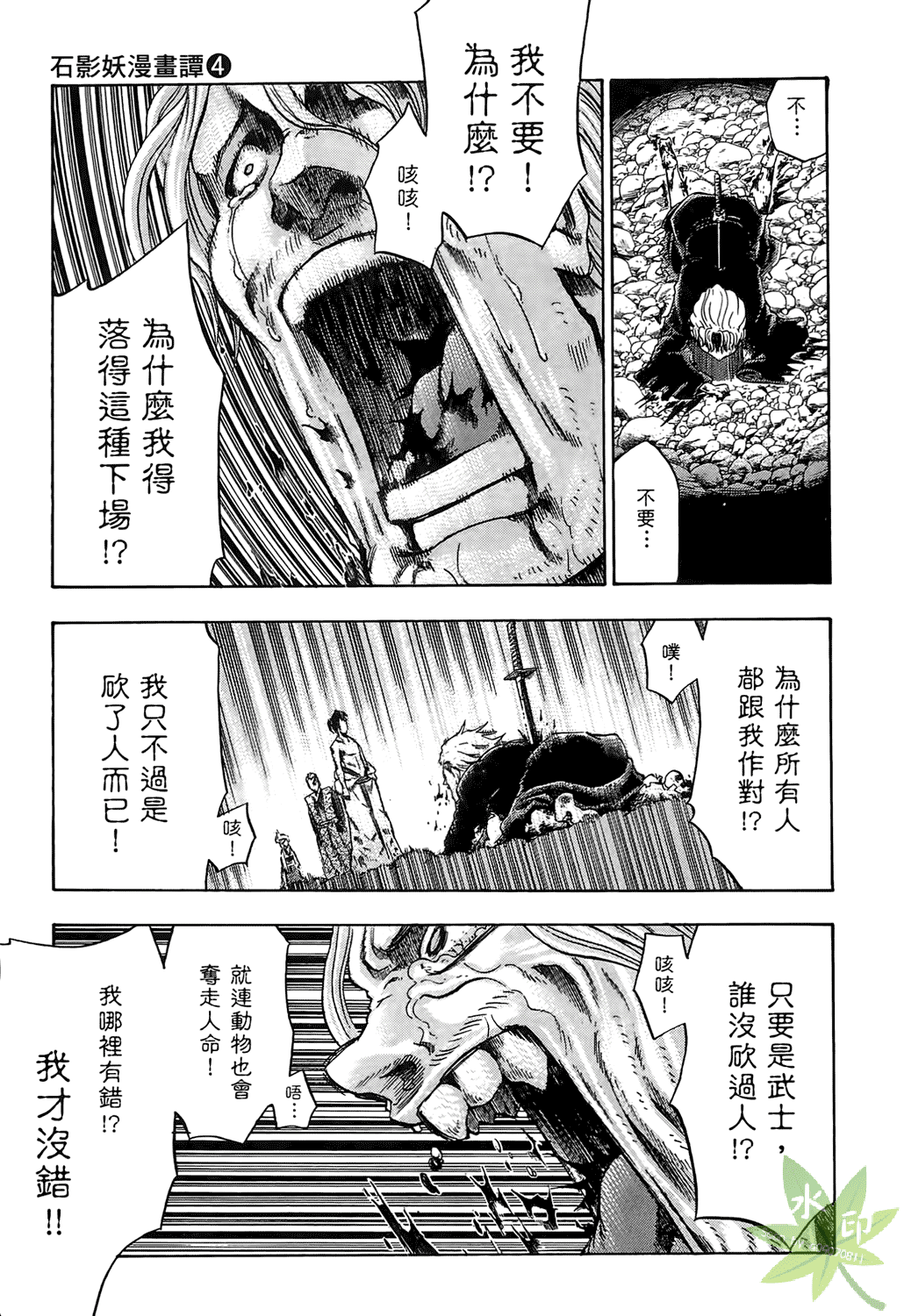 Page 52
