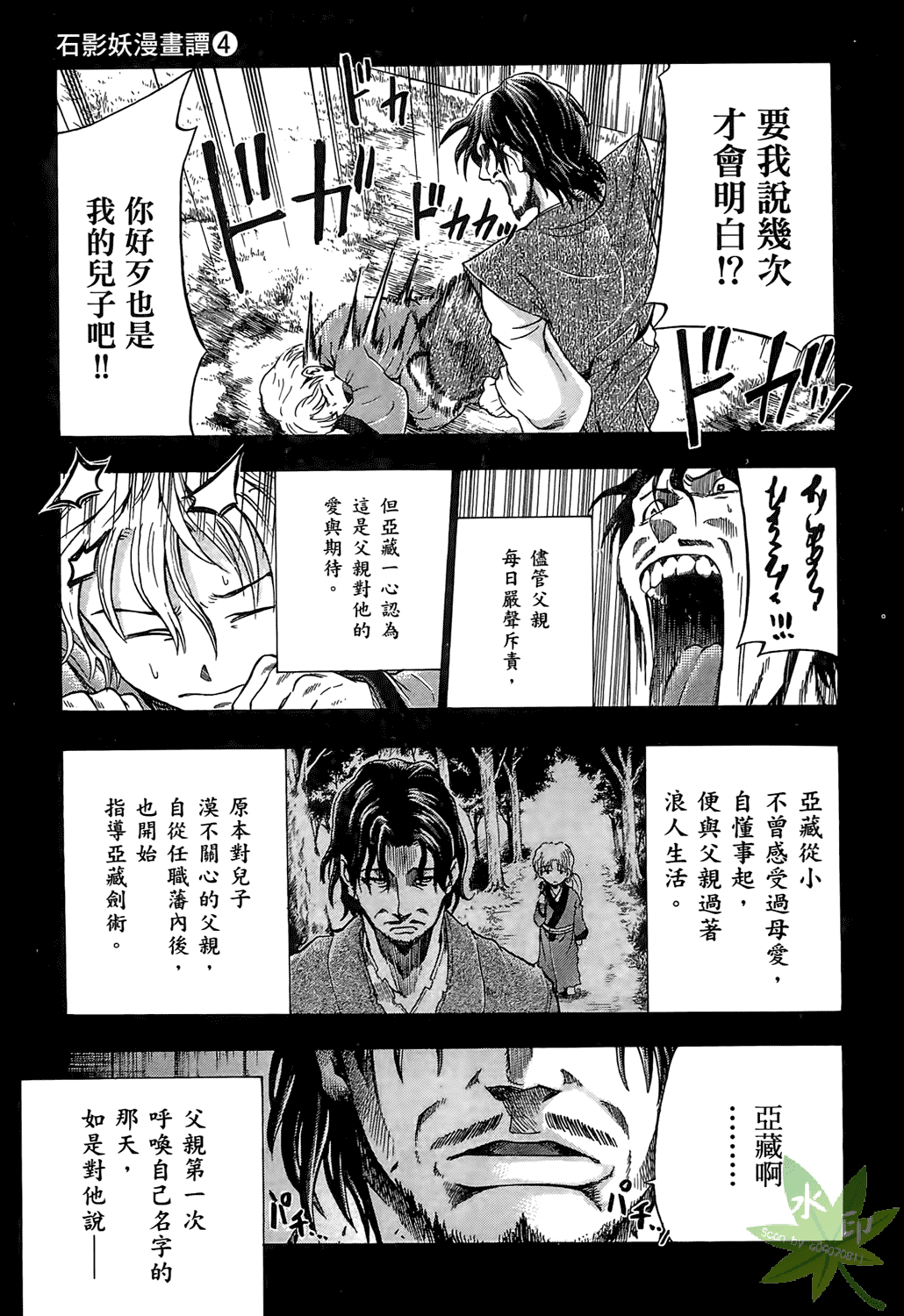 Page 60