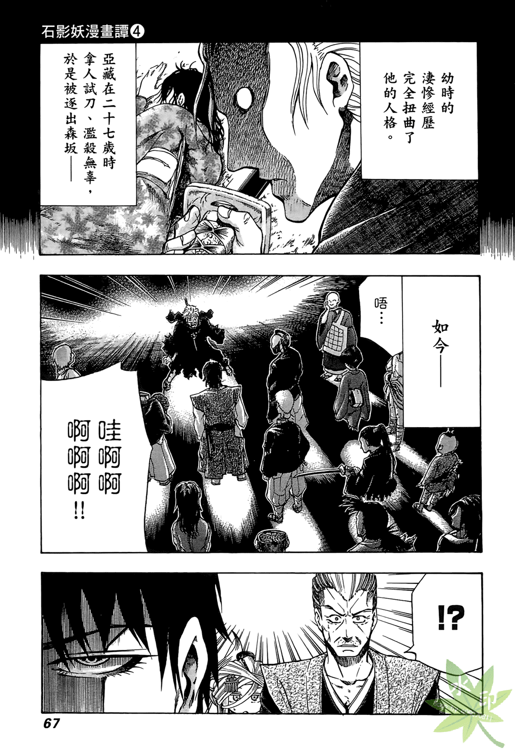 Page 68