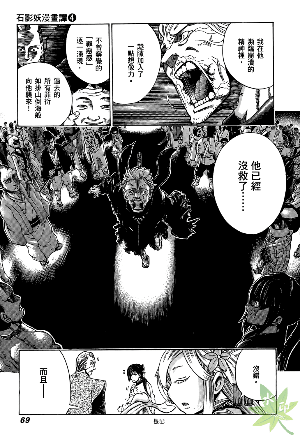 Page 70