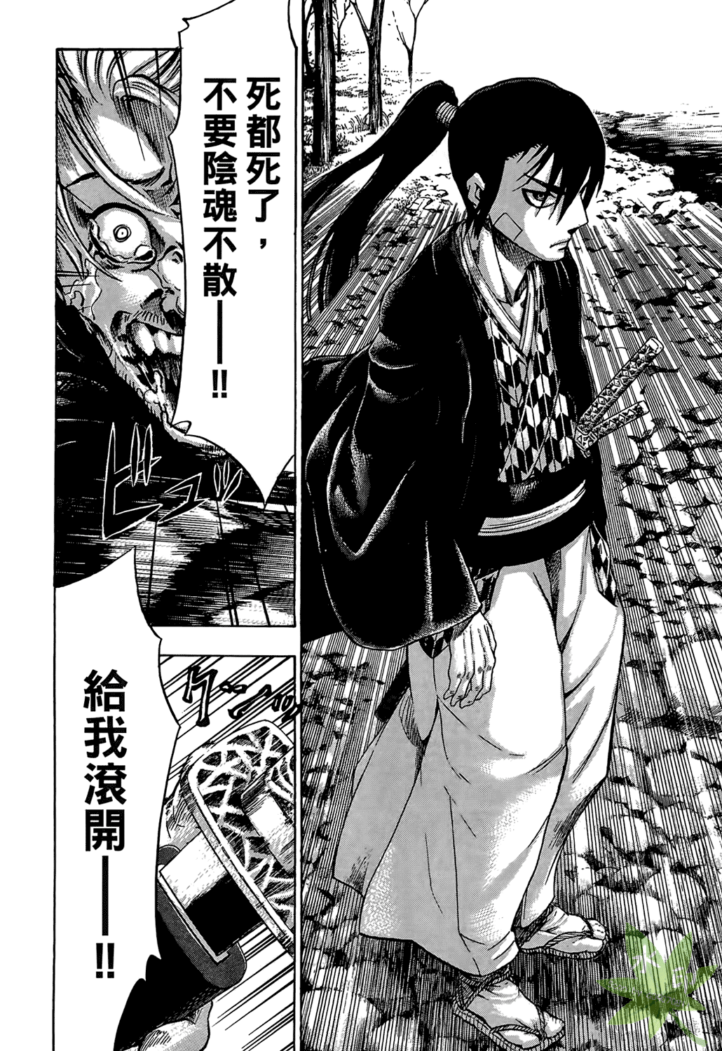 Page 73