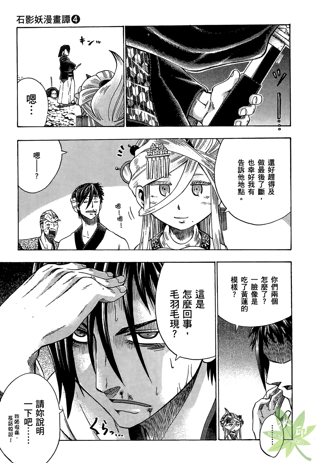 Page 78