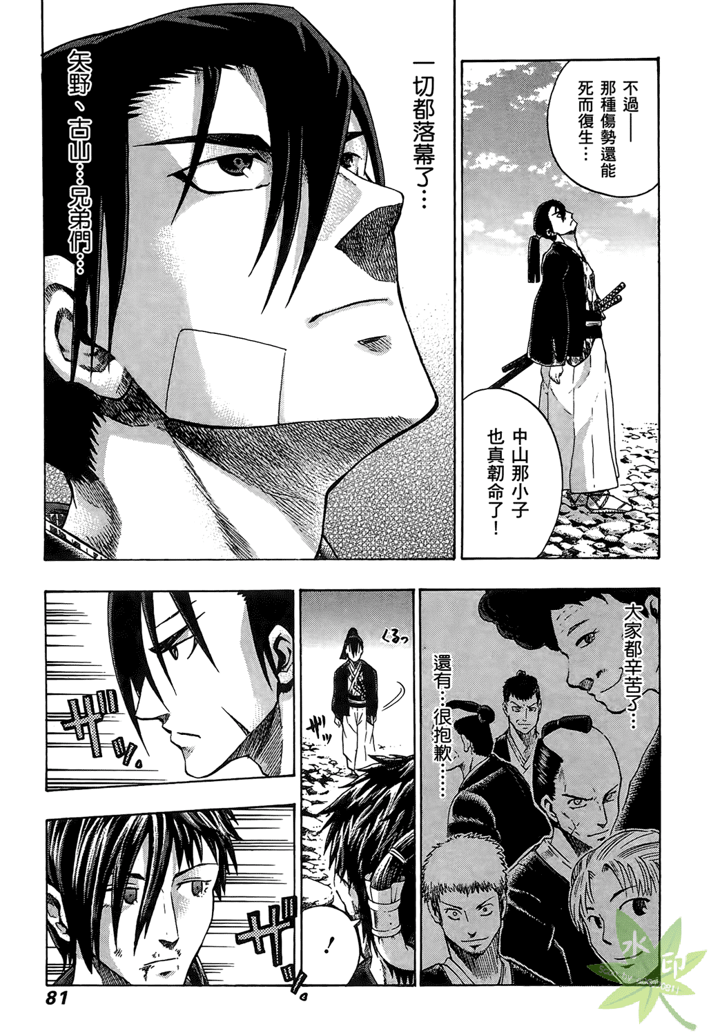 Page 82