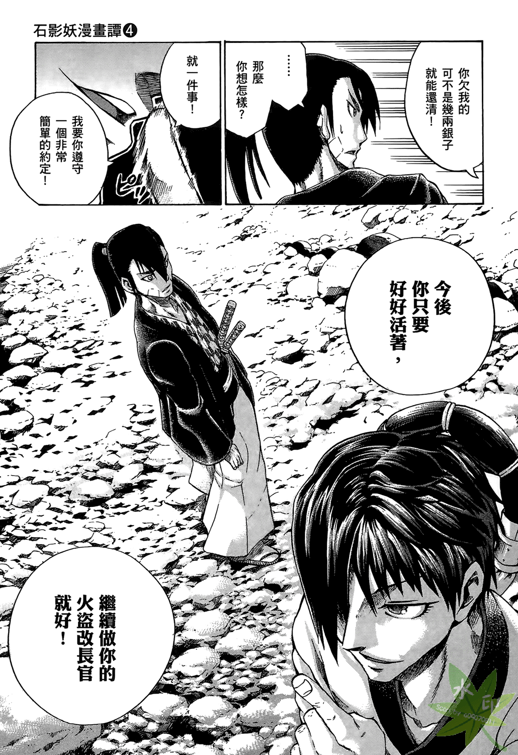 Page 86