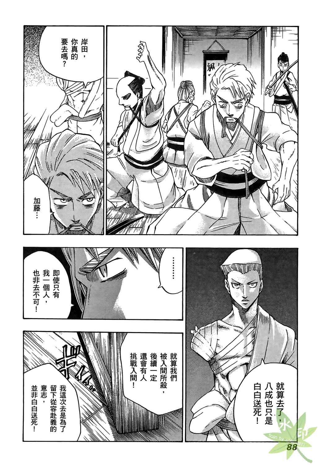 Page 89
