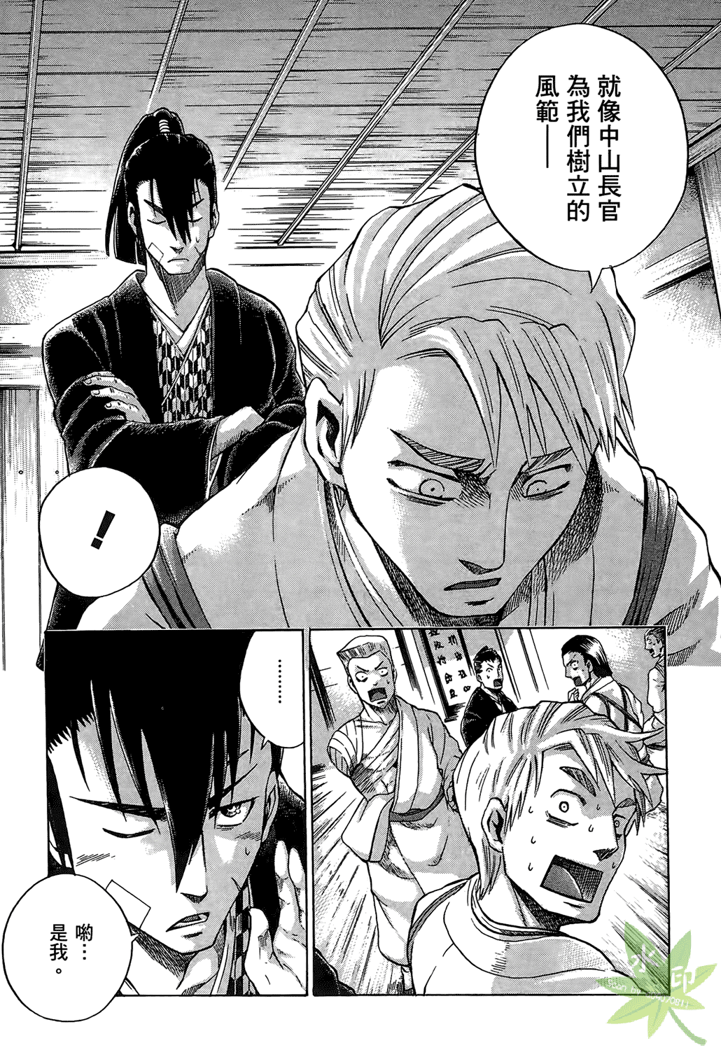 Page 90