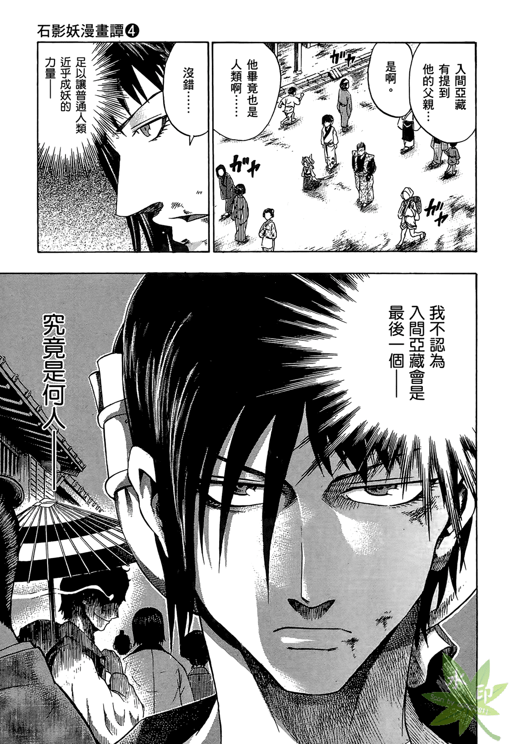 Page 92