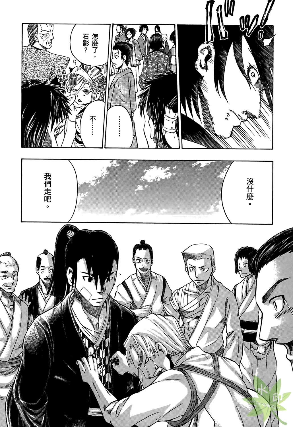 Page 93