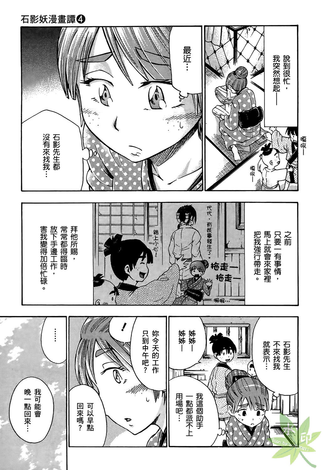 Page 96