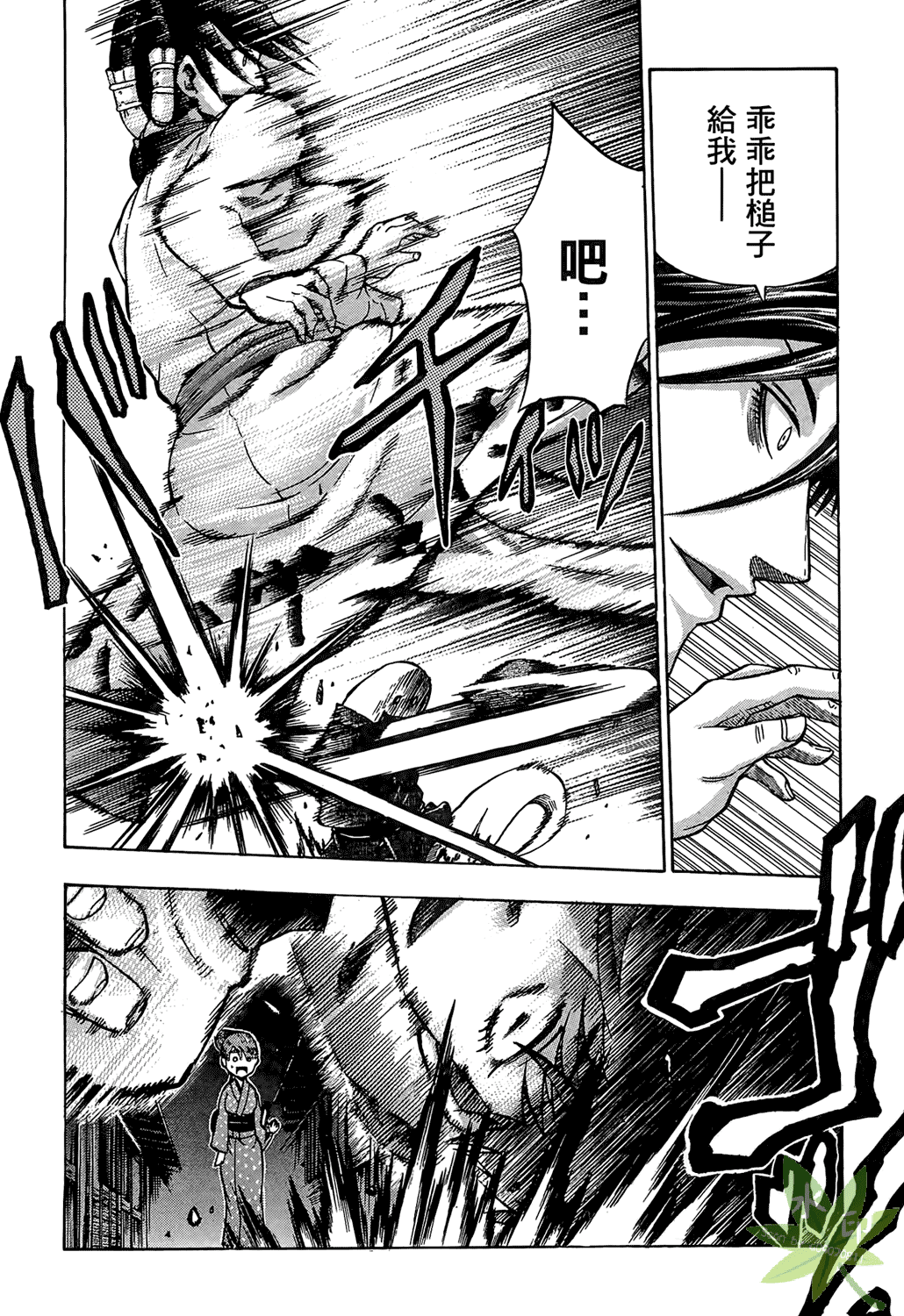 Page 103