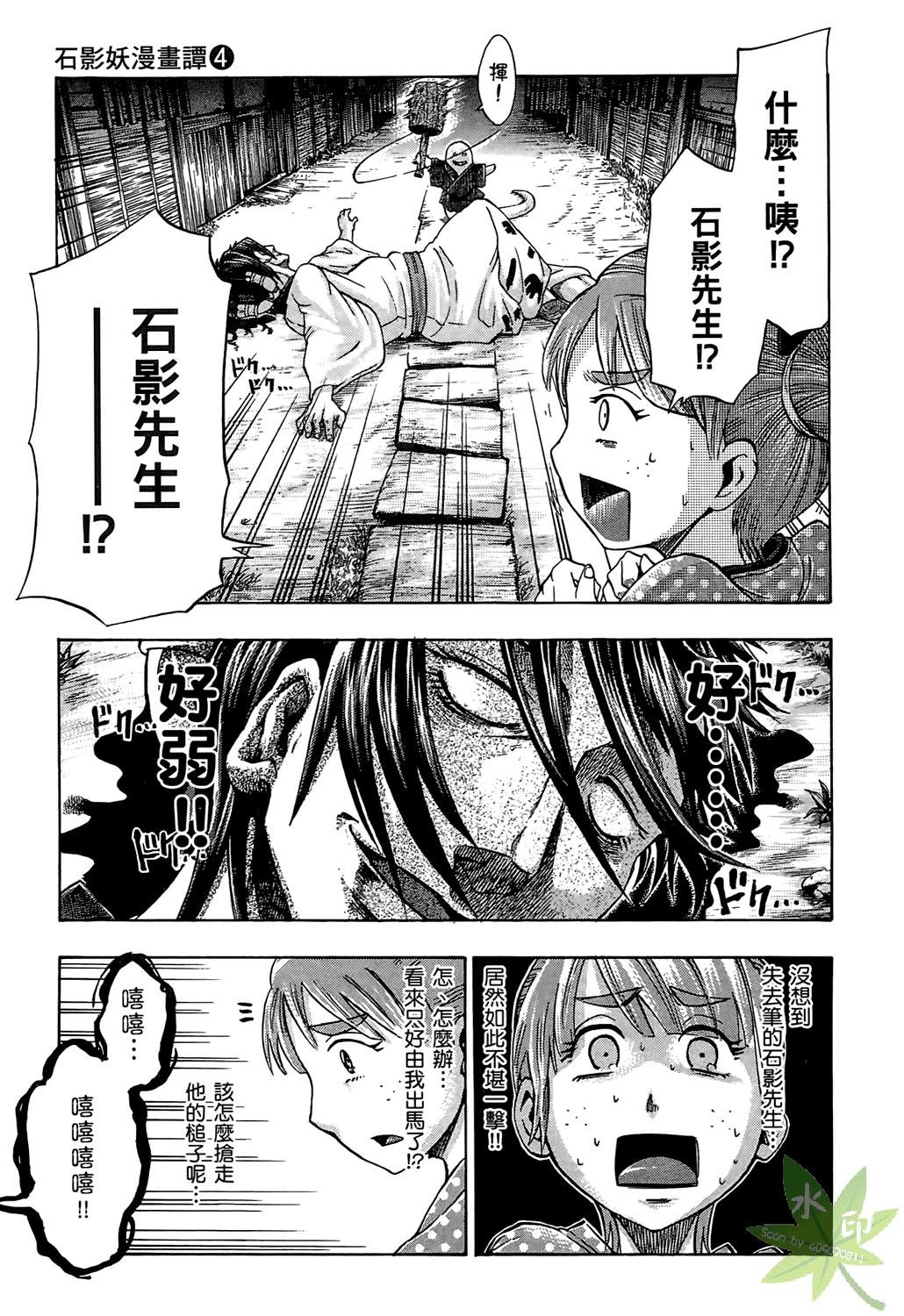 Page 104