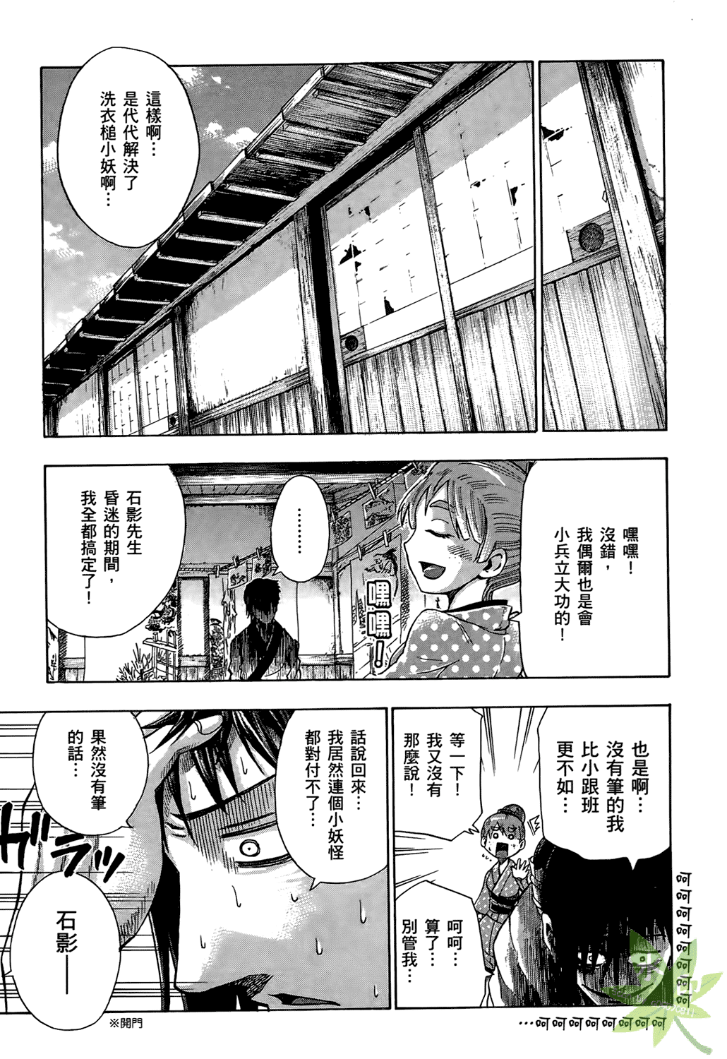 Page 110