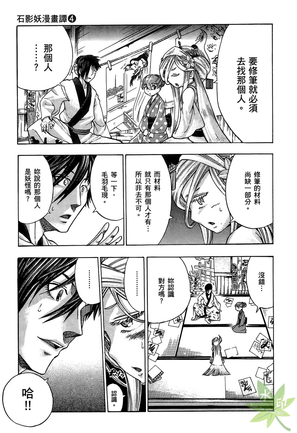 Page 114