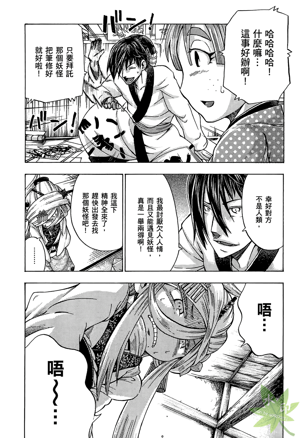 Page 115