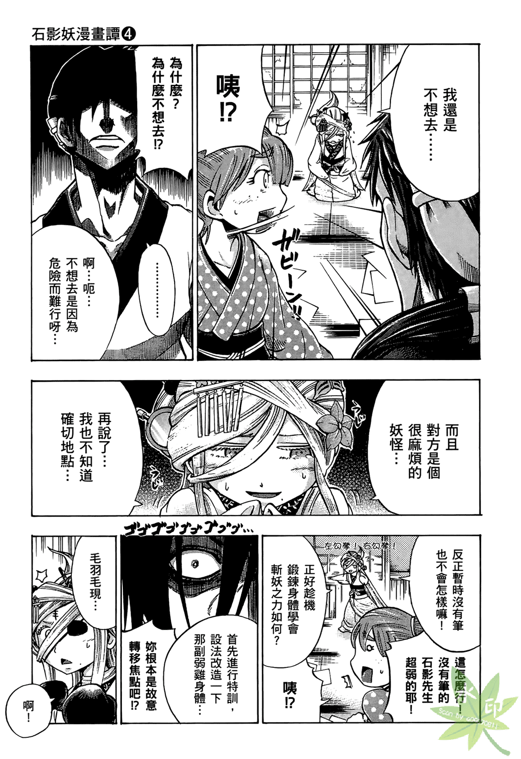 Page 116