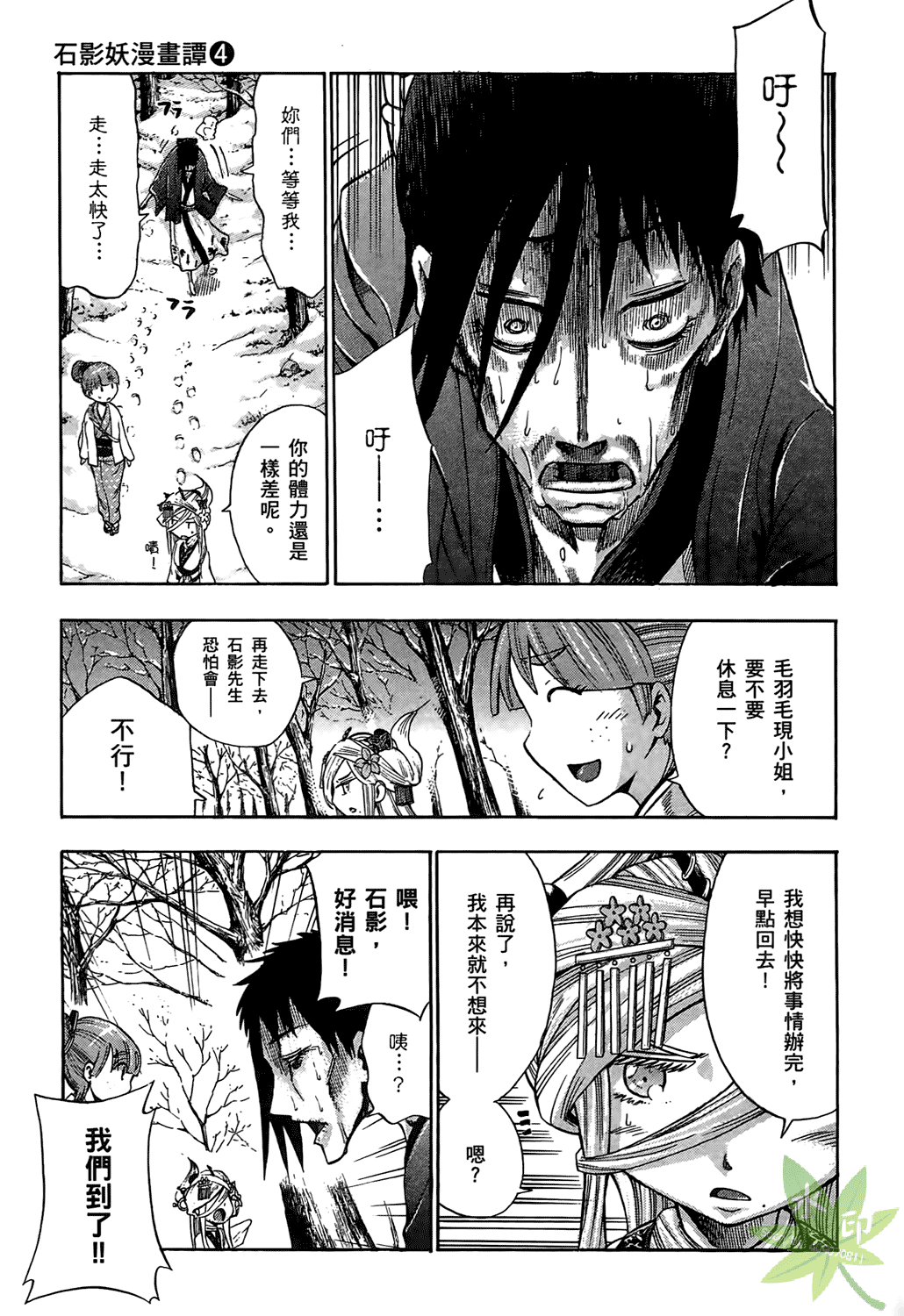Page 122