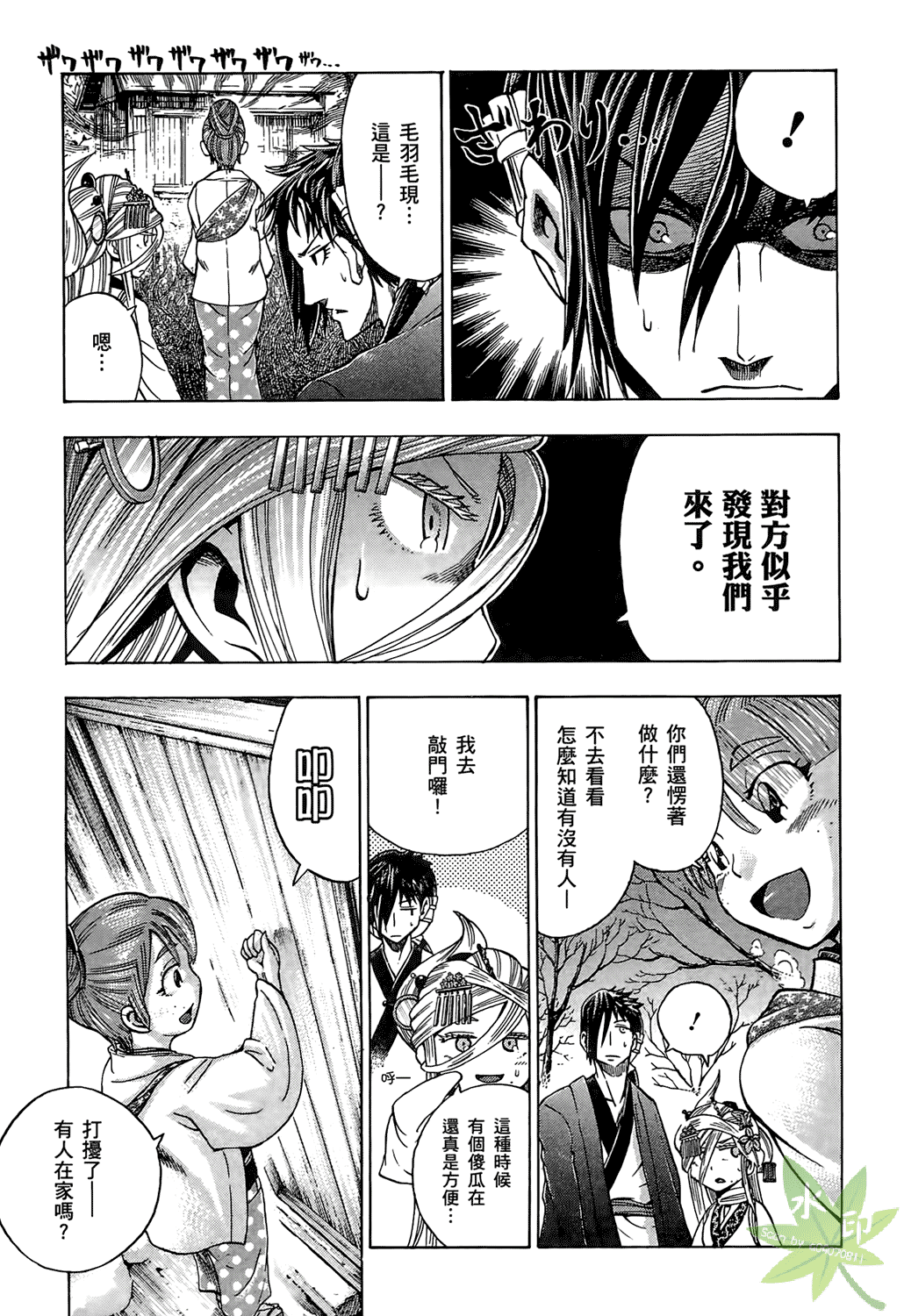 Page 124