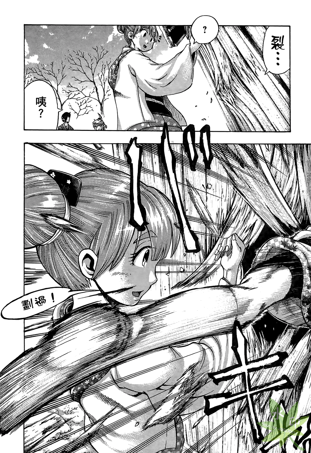 Page 125