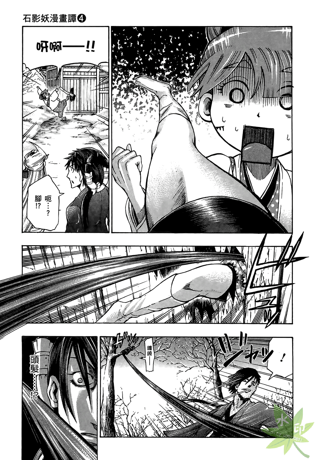 Page 126