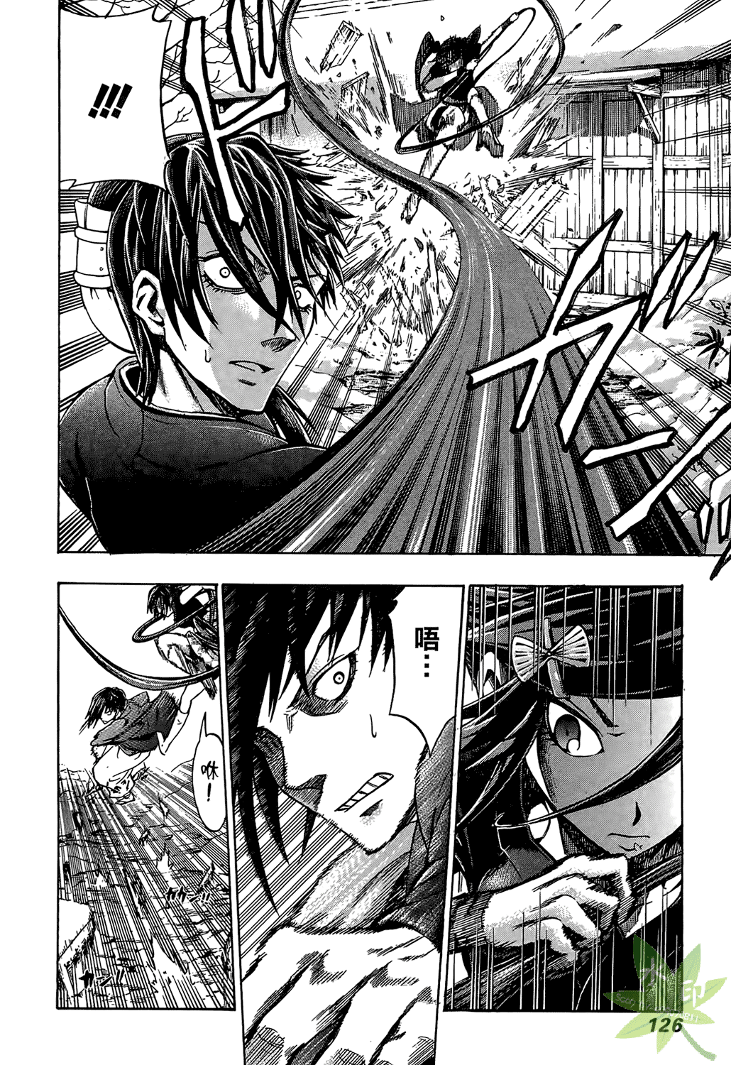 Page 127