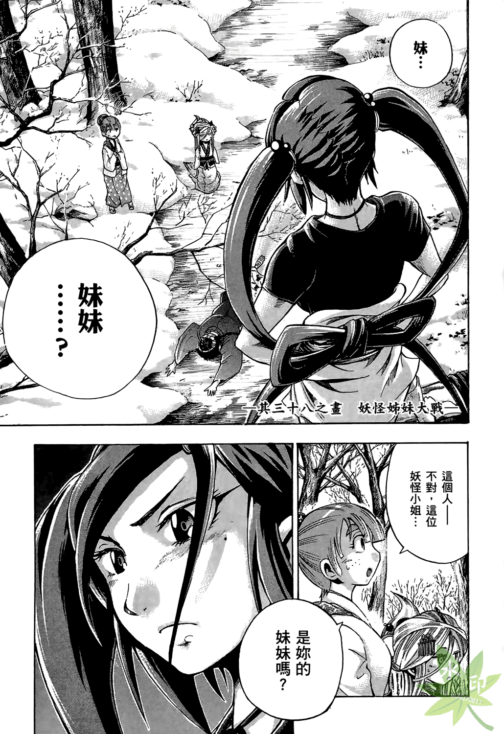 Page 130