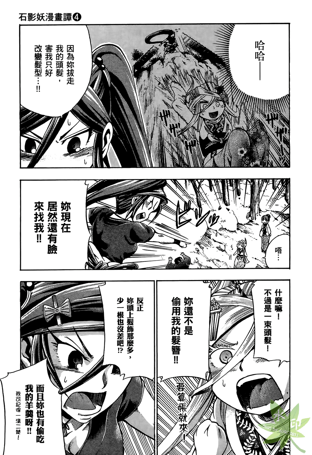 Page 134