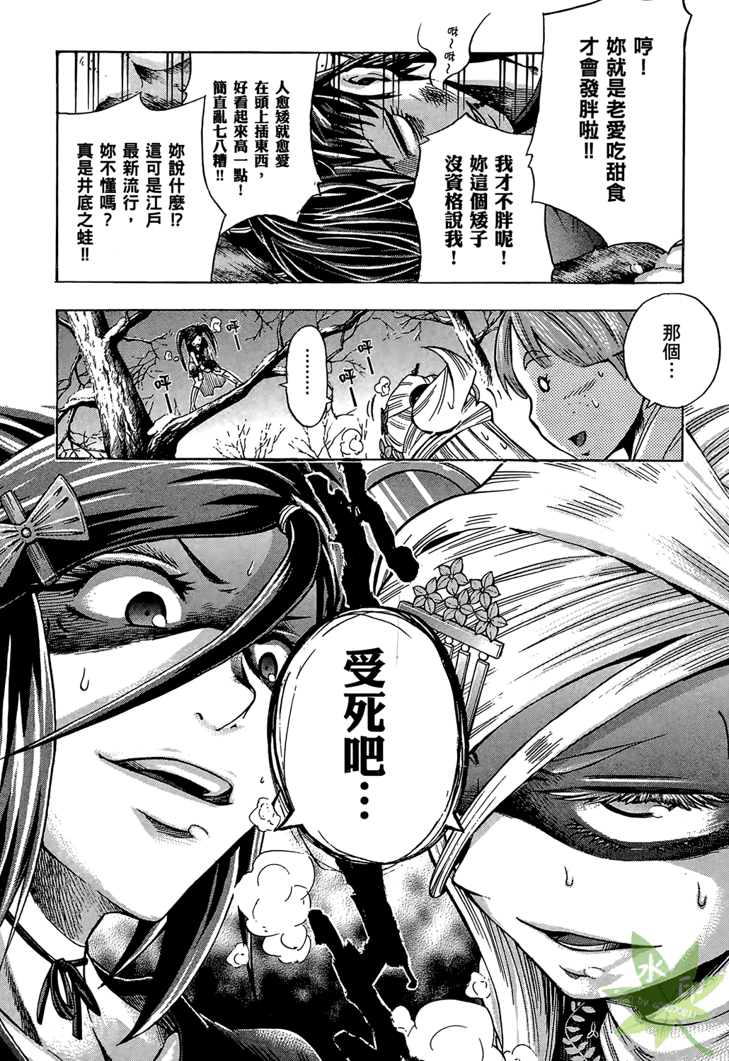 Page 135