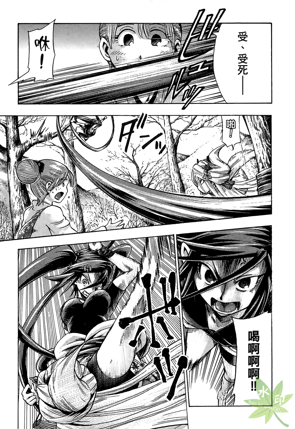 Page 136