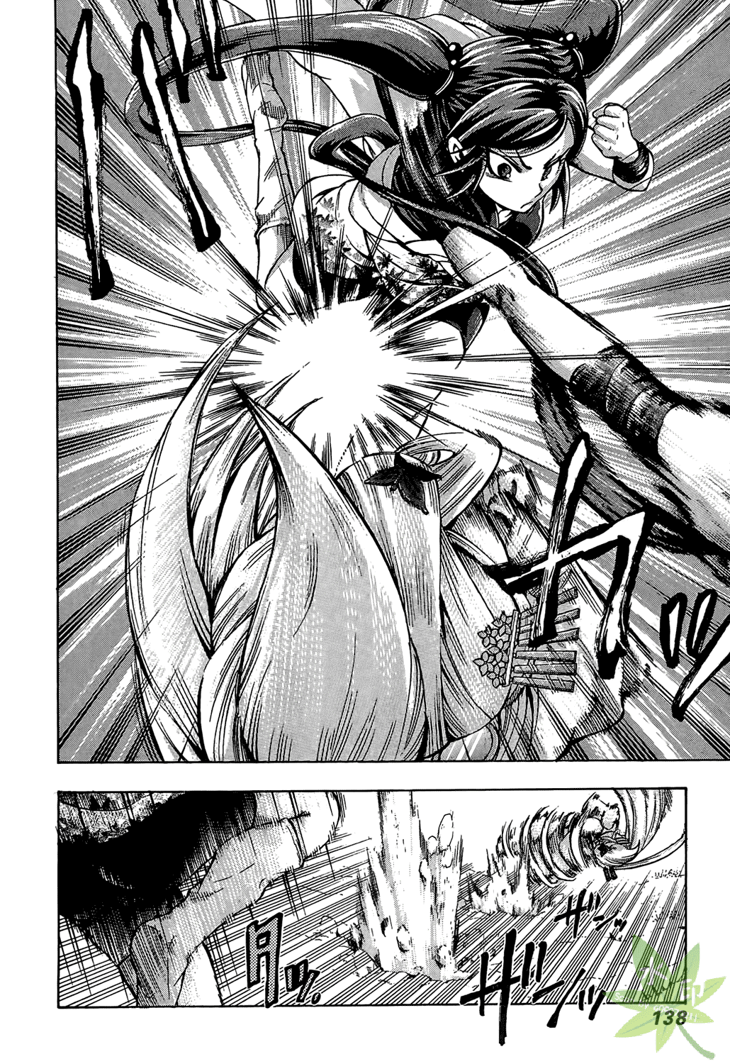 Page 139